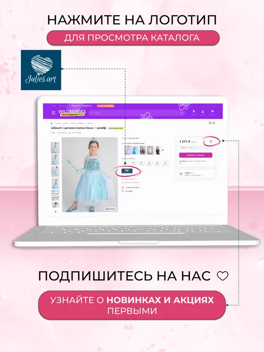 Juliesart платье принцессы Бэлль, желтый, фото 7