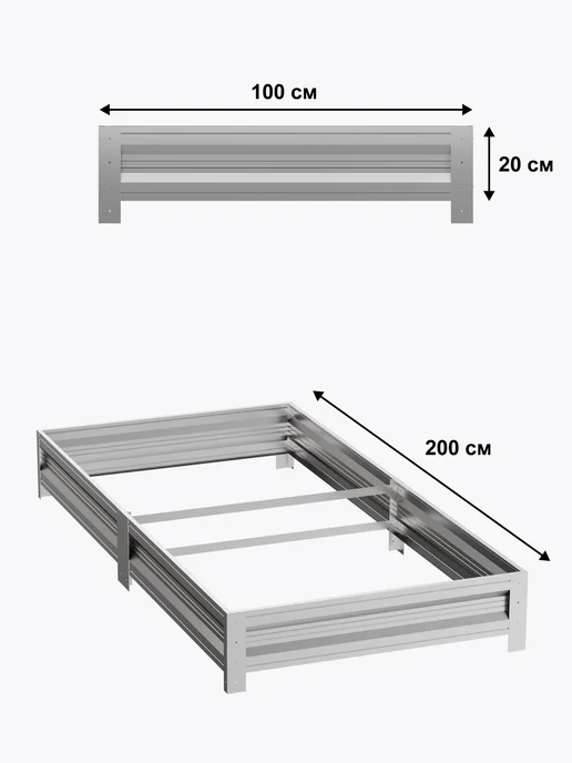 Интерпрофиль Грядка оцинкованная 1,0 х 2,0 х 0,20 м, 1.0x2.0x0.20 м, 0,2 м, фото 3