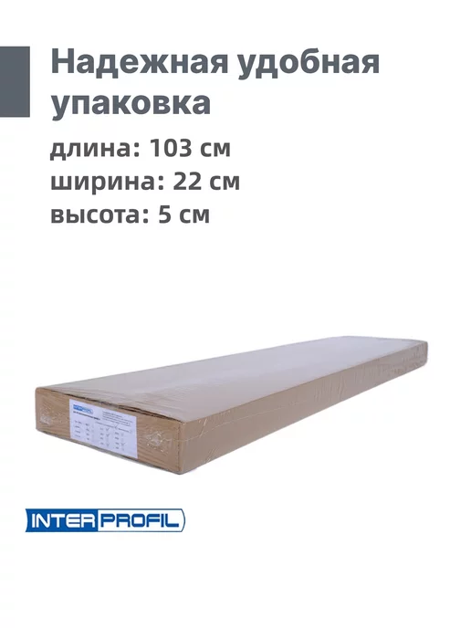 Интерпрофиль Грядка оцинкованная 1,0 х 2,0 х 0,20 м, 1.0x2.0x0.20 м, 0,2 м, фото 7
