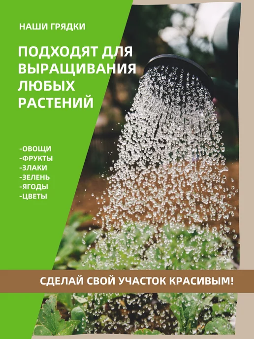 Интерпрофиль Грядка оцинкованная 1,0 х 2,0 х 0,20м, 1.0x2.0x0.20 м, 0,2 м, фото 8