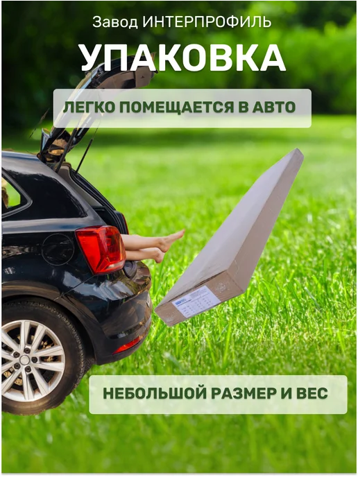Интерпрофиль Грядка оцинкованная с полимерным покрытием 1,0 х 3,0 х 0,20м, 1.0x3.0x0.20 м, 0,2 м, фото 7