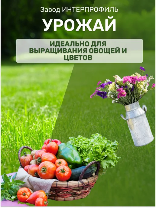 Интерпрофиль Грядка оцинкованная с полимерным покрытием 1,0 х 3,0 х 0,20м, 1.0x3.0x0.20 м, 0,2 м, фото 8