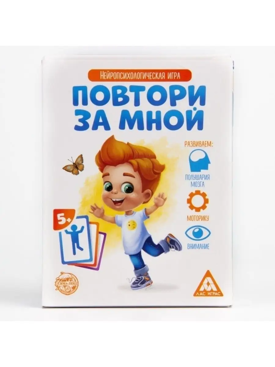 Развивающая игра Детская Головоломка ЛАС ИГРАС-TM 103675871 купить за 1 229  ₽ в интернет-магазине Wildberries