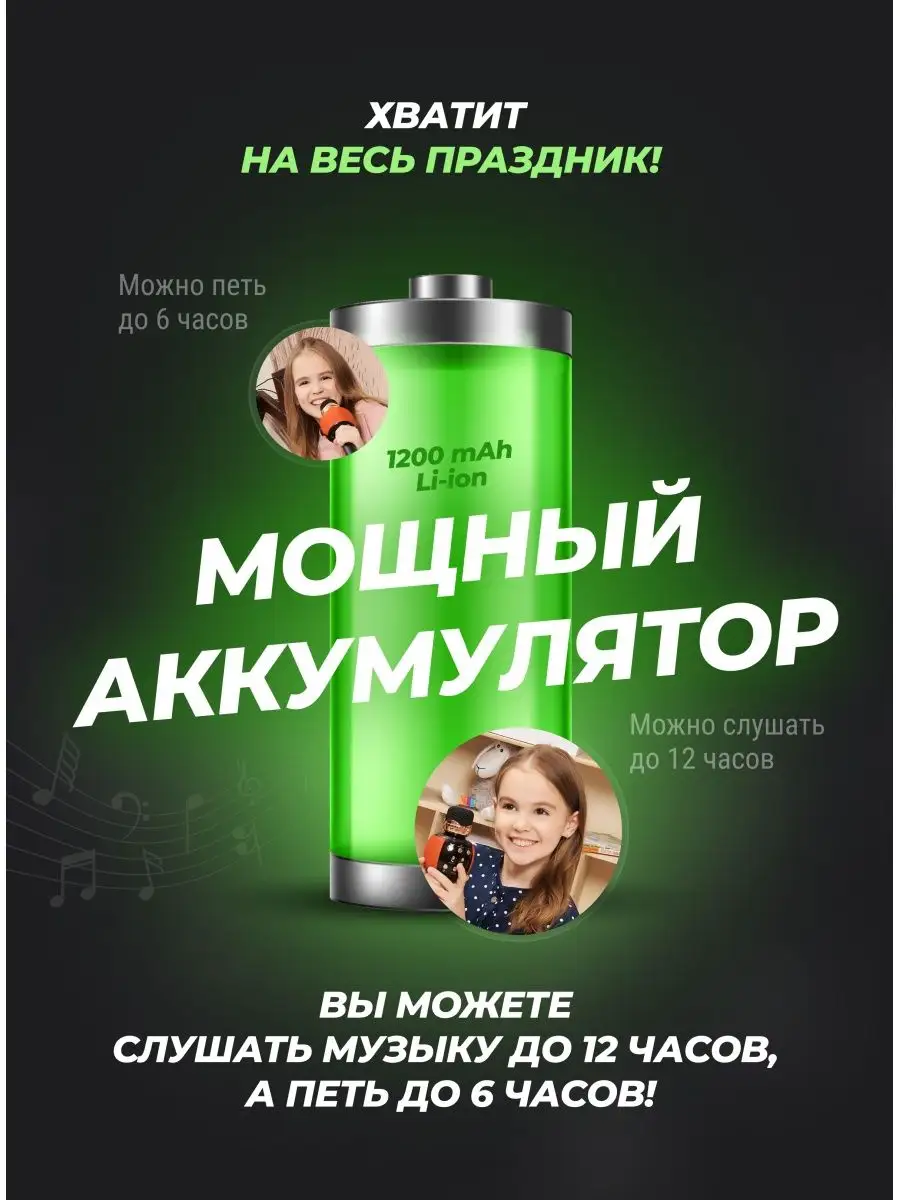 Микрофон караоке беспроводной SuperStar с русской озвучкой The miracle home  103682060 купить за 1 476 ₽ в интернет-магазине Wildberries