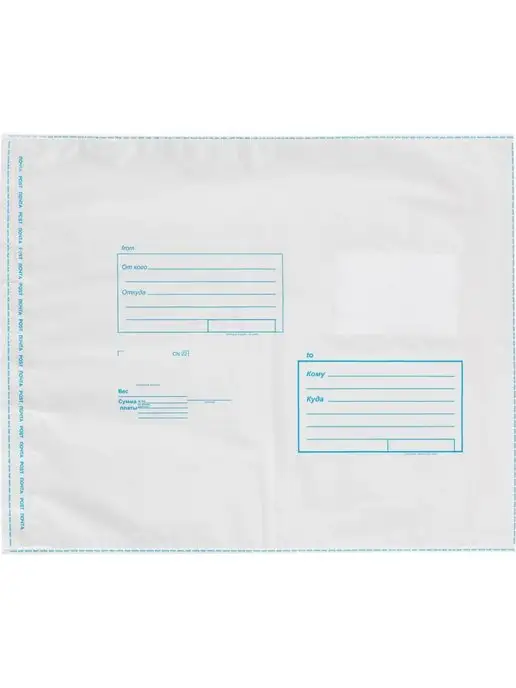 Amerplast Пакет почтовый 229х324 стрип, 320x355