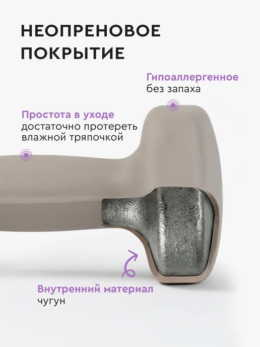 Dare To Dream Гантели неопреновые 2 кг х 2 шт для фитнеса, 2 кг, 2 шт, фото 3