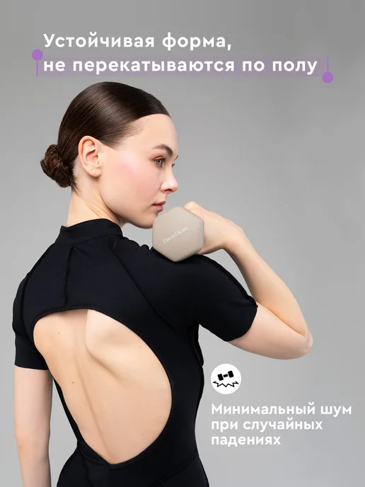 Dare To Dream Гантели неопреновые 2 кг х 2 шт для фитнеса, 2 кг, 2 шт, фото 6