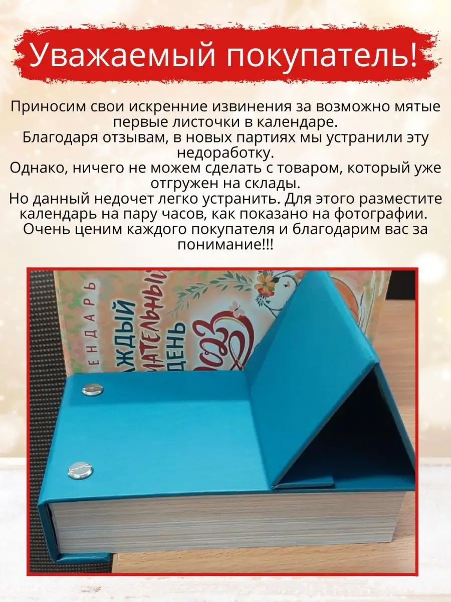 Печать календарей а3, а4, а5 на й год в Минске - Карандаш