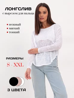 Лонгслив RIDD 103692695 купить за 1 457 ₽ в интернет-магазине Wildberries