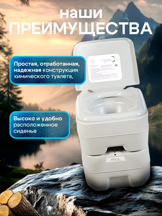 Толик Биотуалет для дома и дачи портативный жидкостный, серый, фото 4