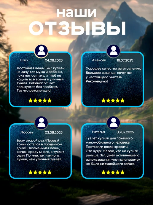 Толик Биотуалет для дома и дачи портативный жидкостный, серый, фото 5