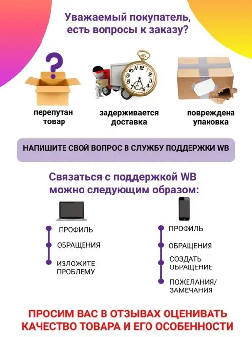 BIELITA Мужской гель-шампунь для волос и тела, 300 мл, фото 4