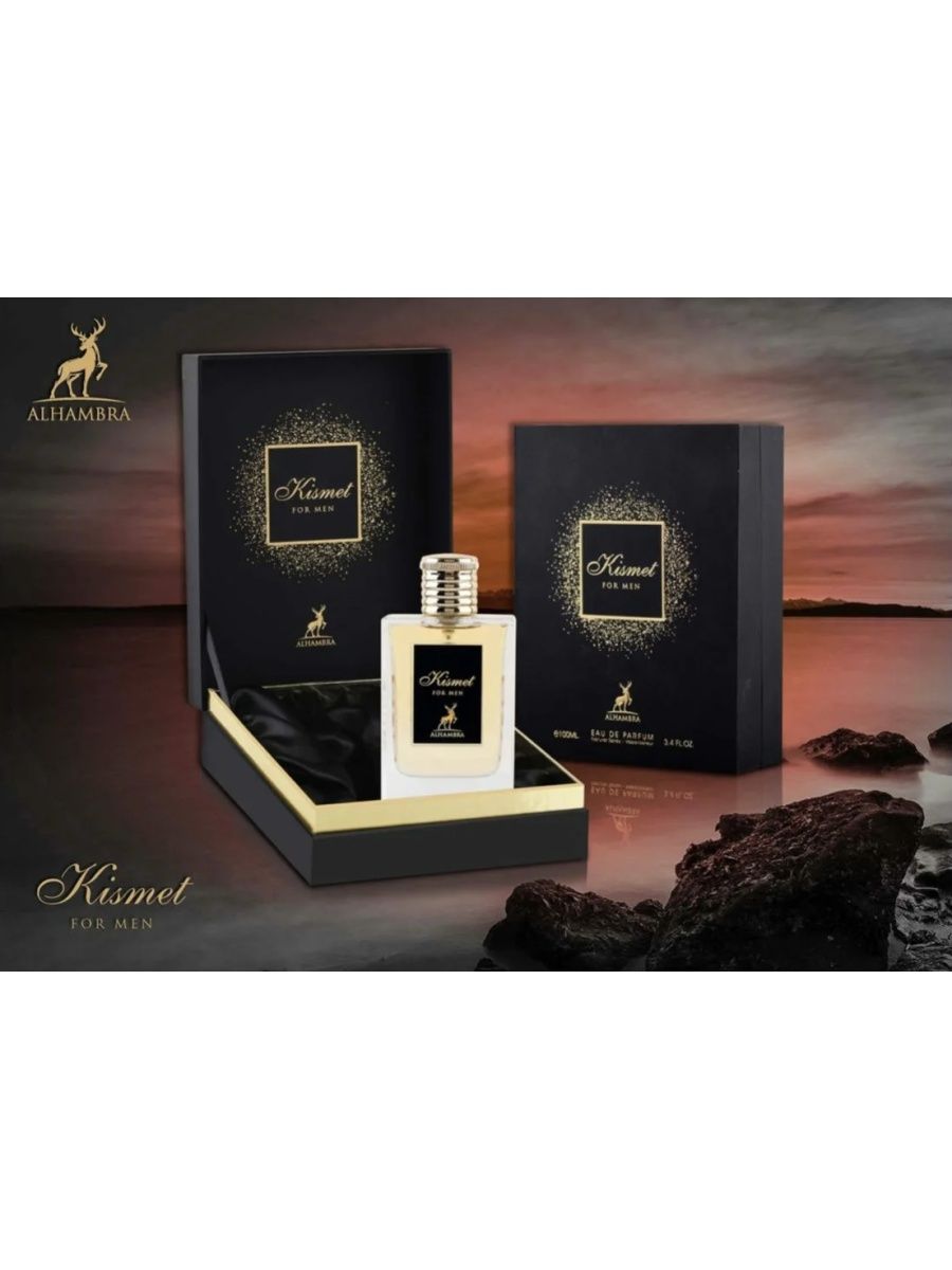 Kismet angel alhambra. Maison Alhambra Kismet. Alhambra Kismet for men. Кисмет Альхамбра духи. Maison Alhambra Kismet for men.