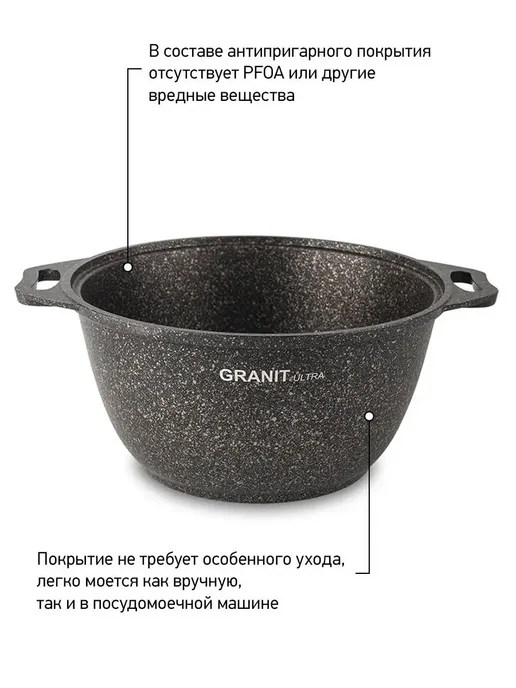KUKMARA Кастрюля 1 литр антипригарная с крышкой толстым дном, черный, фото 5
