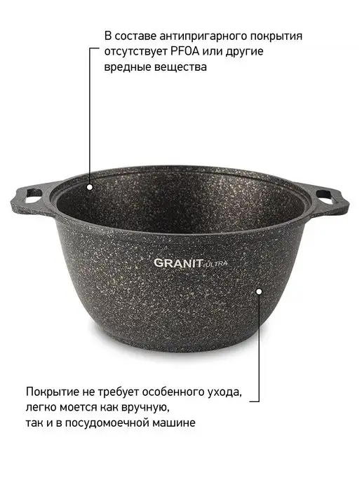 KUKMARA Кастрюля 3 литра антипригарная с крышкой толстым дном, черный, фото 5