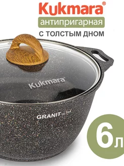 Кастрюля 6 литров антипригарная с крышкой толстым дном Kukmara 103706006 купить за 3 192 ₽ в интернет-магазине Wildberries