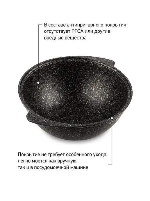 KUKMARA Казан для плова с крышкой антипригарным покрытием для плиты, черный, фото 4