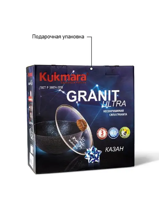 KUKMARA Казан для плова с крышкой антипригарным покрытием для плиты, черный, фото 6
