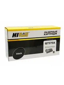 Картридж Q7570A для HP LJ M5025/M5035 Hi-Black 103706832 купить за 3 674 ₽ в интернет-магазине Wildberries