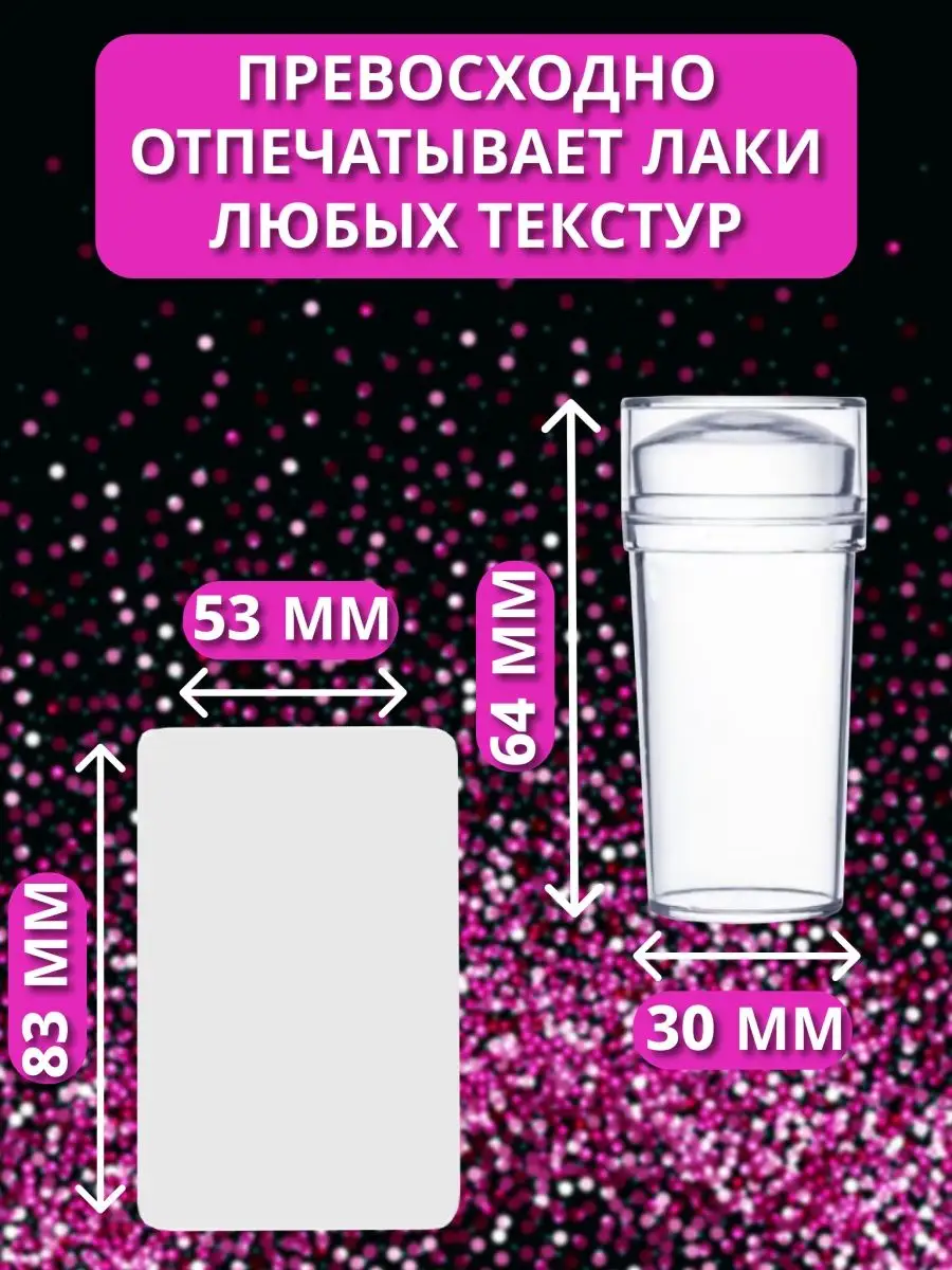 ВСЕ О СТЕМПИНГ ДИЗАЙНЕ: КАК ПОЛЬЗОВАТЬСЯ И ВЫБРАТЬ КАЧЕСТВЕННЫЕ МАТЕРИАЛЫ