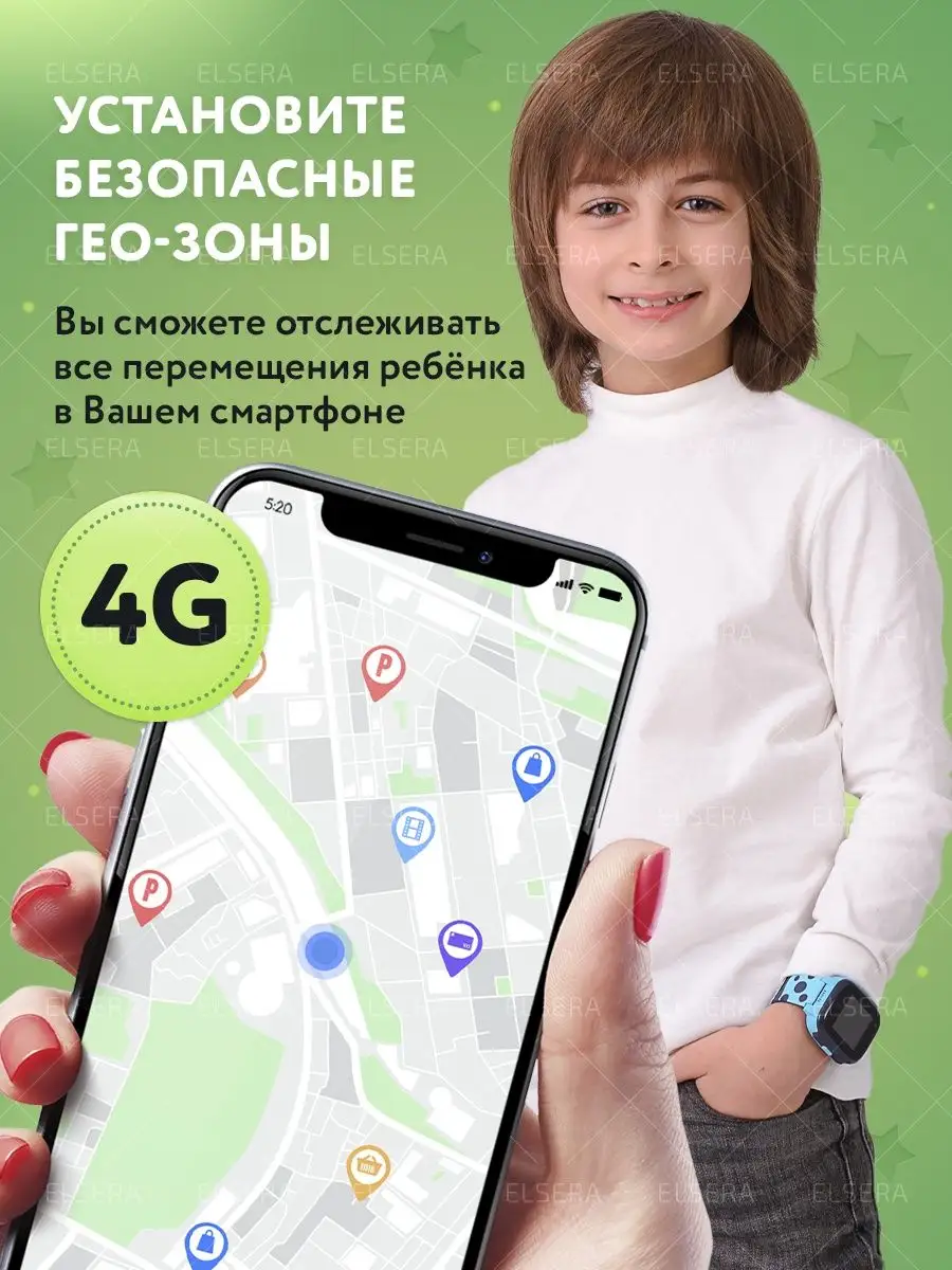 Смарт часы детские умные с gps наручные ELSERA 103711567 купить в  интернет-магазине Wildberries