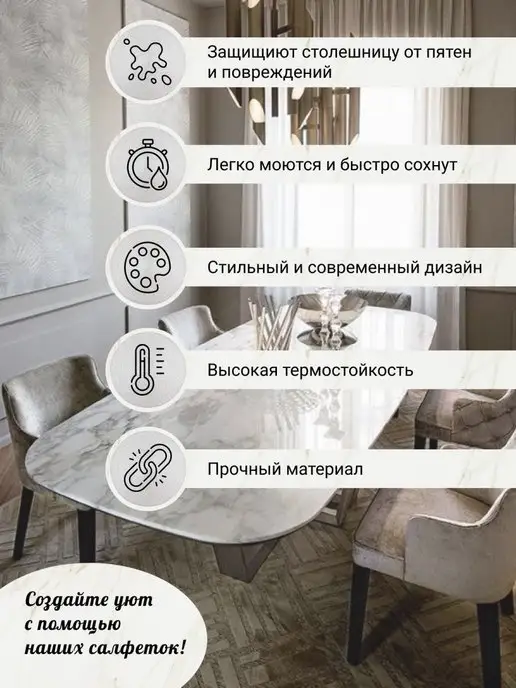 Дом Воображариум Салфетки на стол декорные плейсматы, серый, фото 2