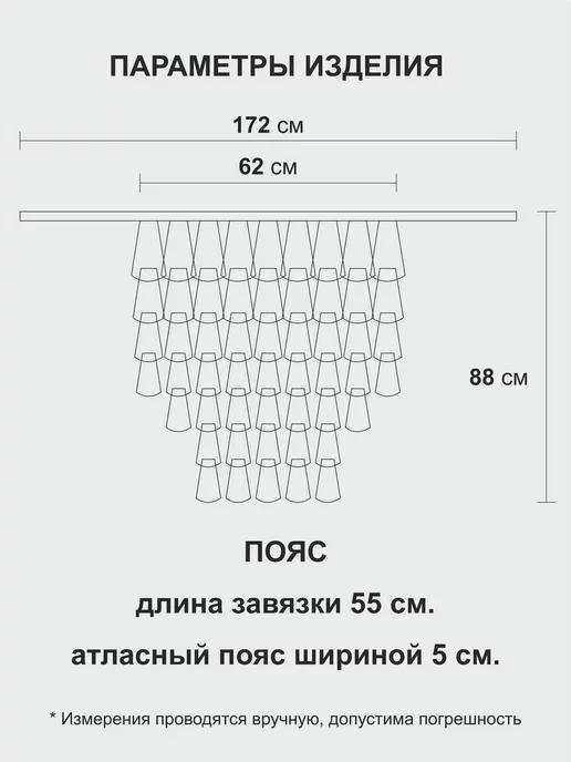 Мелочь, а приятно Пояс лисий хвост для восточных танцев, черный, фото 3