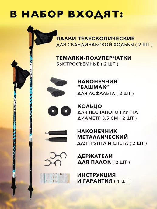 Finland Brand Палки для скандинавской ходьбы телескопические, синий, фото 2