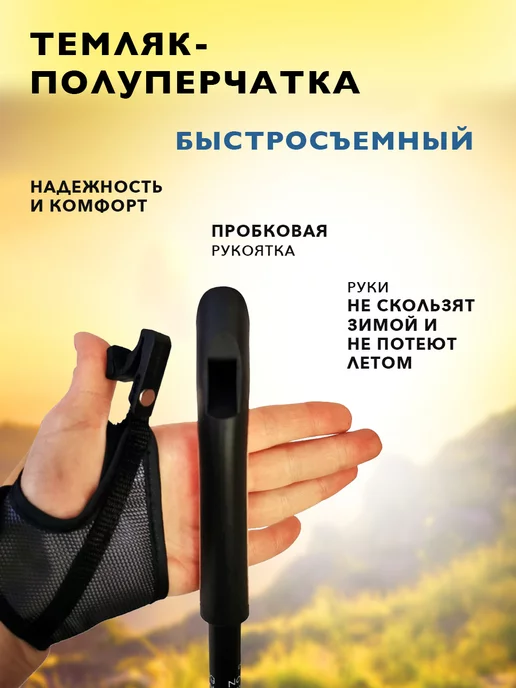 Finland Brand Палки для скандинавской ходьбы телескопические, синий, фото 4