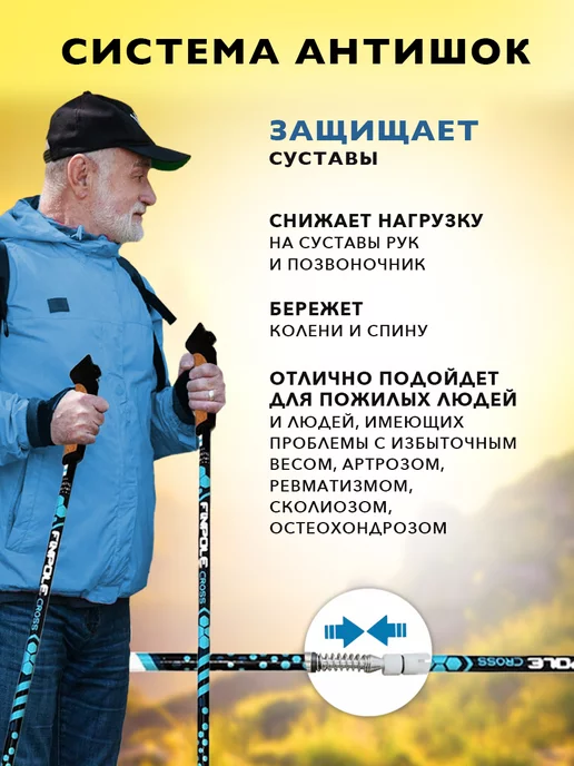 Finland Brand Палки для скандинавской ходьбы телескопические, синий, фото 6
