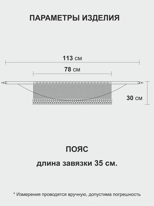 Мелочь, а приятно Пояс для восточных танцев с монетами, белый, фото 3