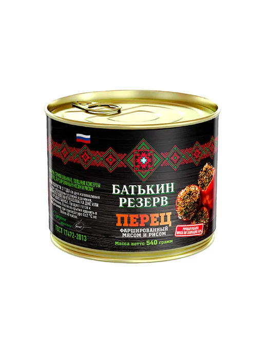 Батькин Резерв Перец фаршированный мясом и рисом, ГОСТ, 540 г, 540 г, в упаковке 2,2 кг, фото 3