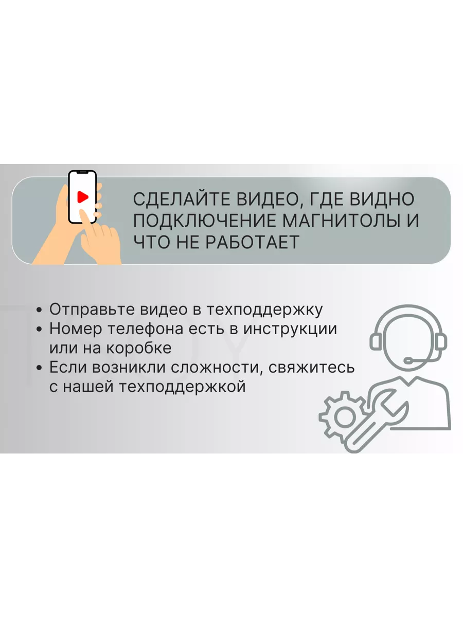 Магнитола автомобильная 2din Автомагнитола сенсорная TSOY 103732200 купить  за 2 482 ₽ в интернет-магазине Wildberries