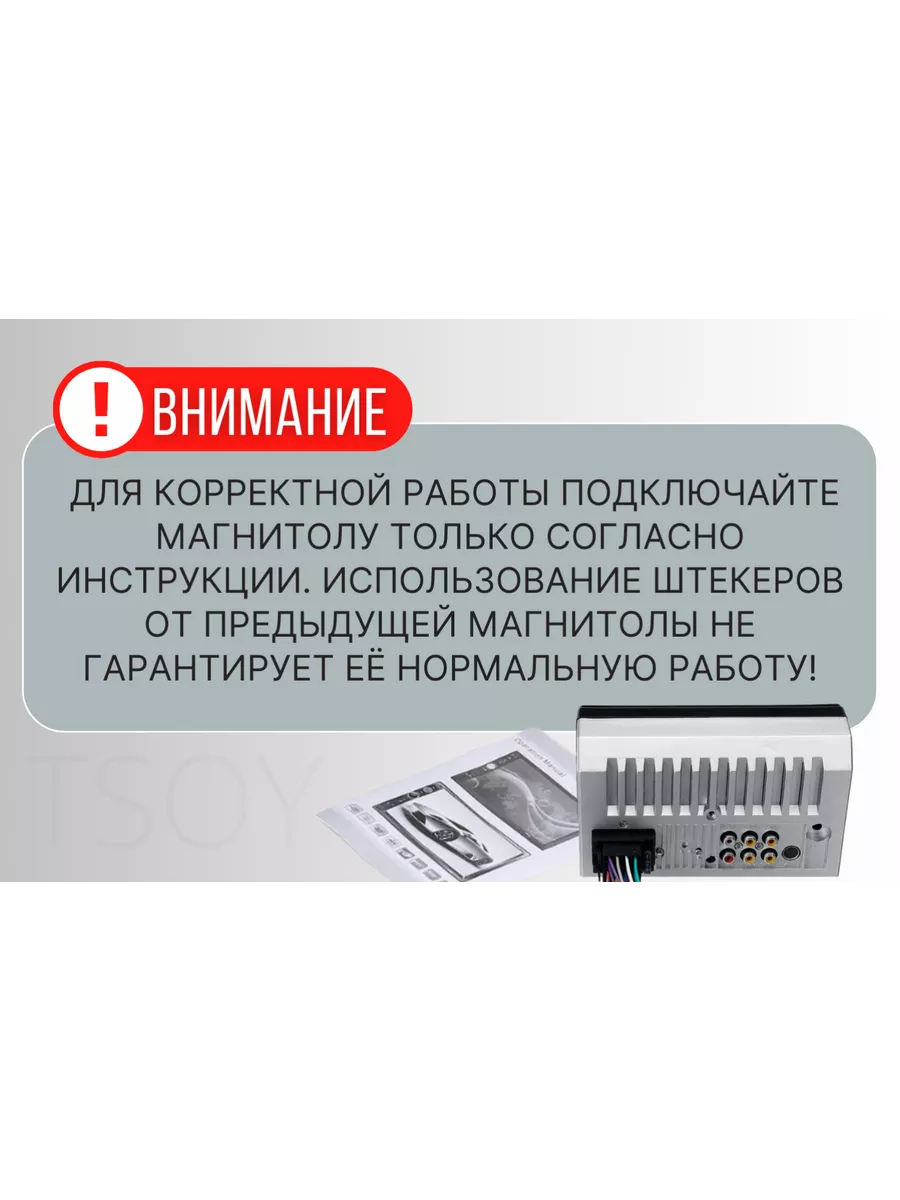 Магнитола автомобильная 2din Автомагнитола сенсорная TSOY 103732200 купить  за 2 739 ₽ в интернет-магазине Wildberries