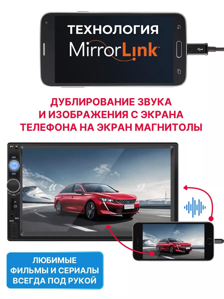 Магнитола автомобильная 2din Автомагнитола сенсорная TSOY 103732200 купить  за 2 482 ₽ в интернет-магазине Wildberries