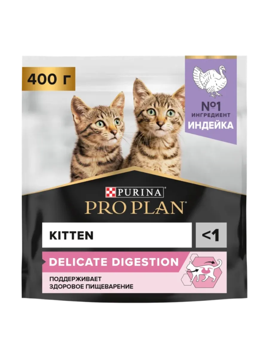 Купить Корм Pro Plan Для Котят