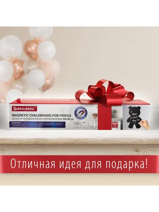 Brauberg Доска на холодильник магнитно-меловая Teddy Bear, вариант, фото 4
