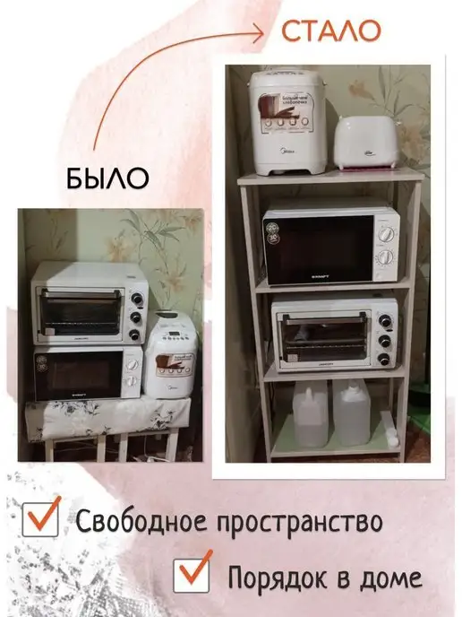 Графский Холл Стеллаж деревянный напольный шкаф для кухни пенал для книг, серый, фото 4