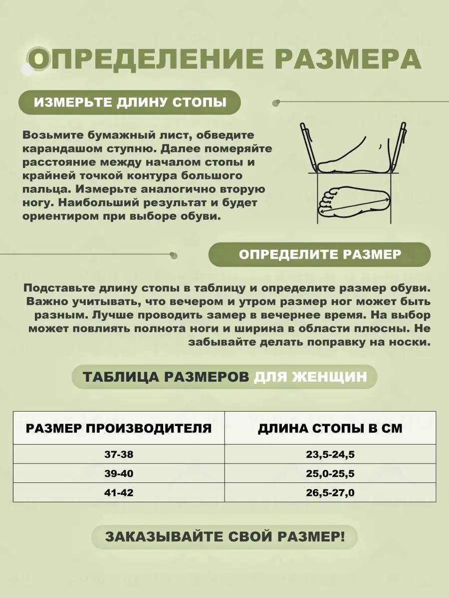 Сапоги из ЭВА Барс до -50C зимние женские БарсПрофи 103743414 купить за 2  765 ₽ в интернет-магазине Wildberries