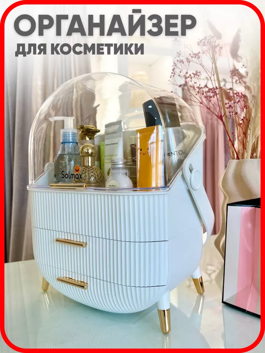 Diy: ✽ Органайзер для хранения косметики своими руками ✽ | ADARA DIY | Дзен