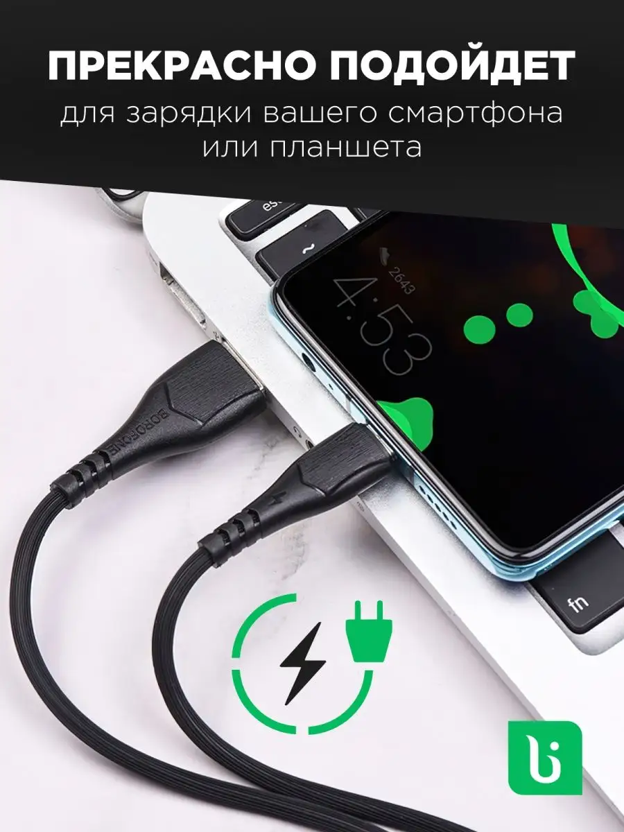 Кабель для Телефона USB-Type C 1 метр Malekid 103748320 купить в  интернет-магазине Wildberries