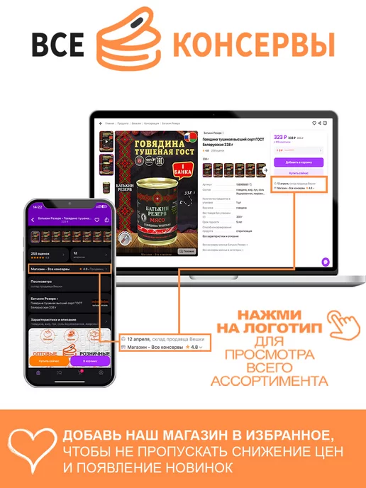 Батькин Резерв Говядина со сладким перцем готовая еда 250 г, 250 г, фото 5