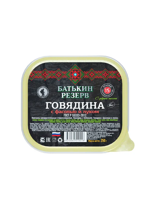 Батькин Резерв Говядина с фасолью и луком готовая еда 250 г, 250 г, фото 3