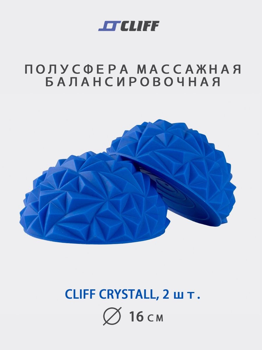 Cliff каталог