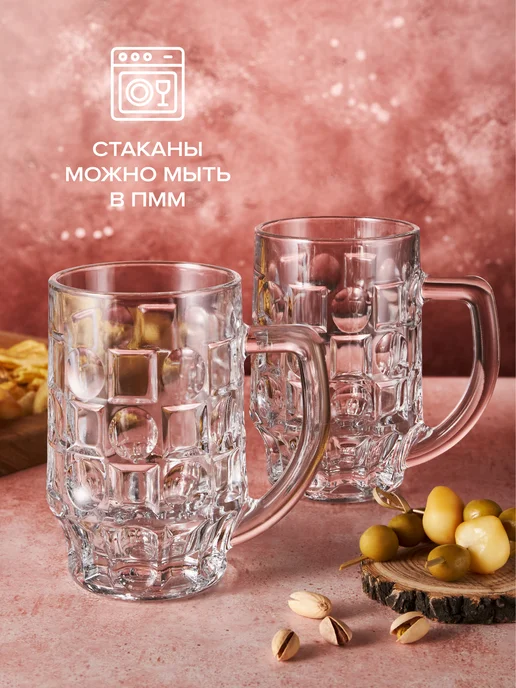 Pasabahce Кружка для пива стеклянная 500 мл пивная подарочная, 500 мл, фото 4
