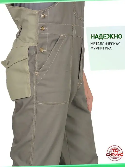Сириус ТД Костюм рабочий, зеленый, фото 7