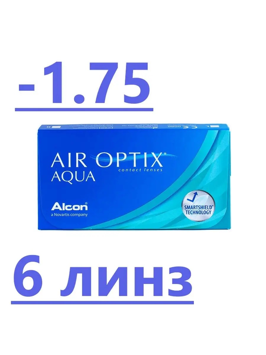 Линзы air optix aqua. Линзы аир оптикс гидра. Линзы эйр вэй. Контактные линзы alcon air optix plus hydraglyde. Линзы air optix night and day.