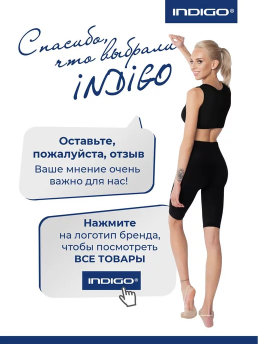 INDIGO Sport Утяжелители браслеты для рук и ног 0,2 кг ( 2 шт), 100 г, 2 шт, фото 2