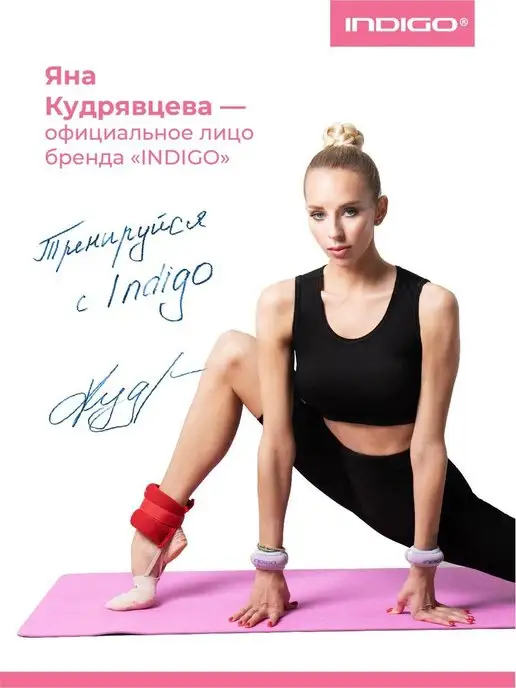 INDIGO Sport Утяжелители браслеты для рук и ног 0,2 кг ( 2 шт), 100 г, 2 шт, фото 6