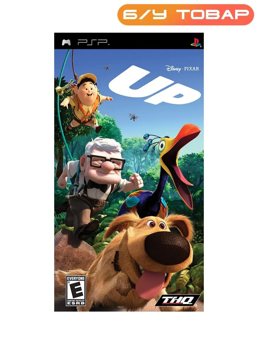 PSP Disney Pixar UP (Вверх) (английская версия) Last Price 103760044 купить  за 513 ₽ в интернет-магазине Wildberries